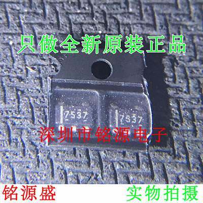 【铭源盛】UCC27537DBVR UCC27537DBVT UCC27537丝印7537 SOT23-5