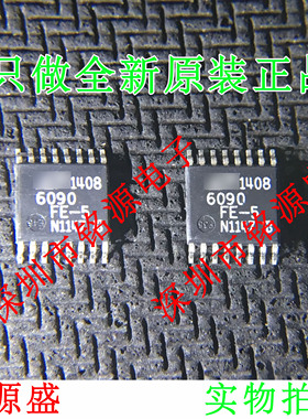 铭源盛 全新 LTC6090CFE-5 LTC6090CFE LTC6090 6090 TSSOP16芯片