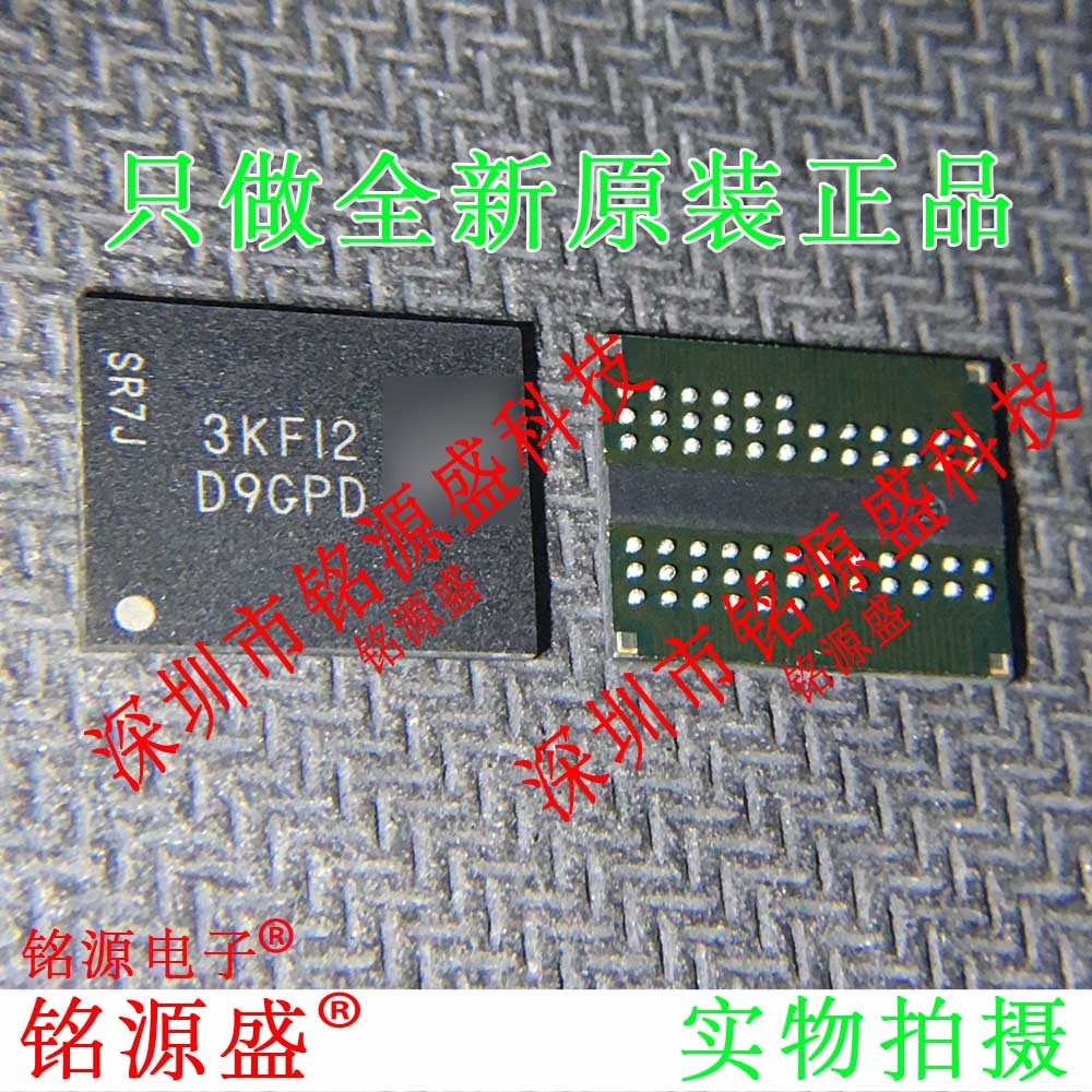 全新 MT46V32M16BN-6IT:F MT46V32M16BN-6IT 丝印D9GPD BGA60芯片