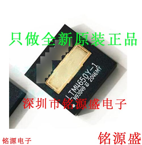 【铭源电子】全新原装 LTM4650IY-1A LTM4650 BGA 开关稳压器芯片
