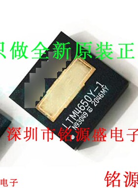 【铭源电子】全新原装 LTM4650EY-1A LTM4650 BGA 开关稳压器芯片