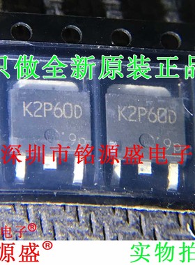 铭源盛 全新原装正品 TK2P60D K2P60D 2A 600V TO-252 芯片