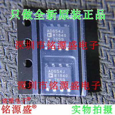 全新原装 AD654JRZ AD654JR AD654J AD654 SOP8 电压频率转换芯片