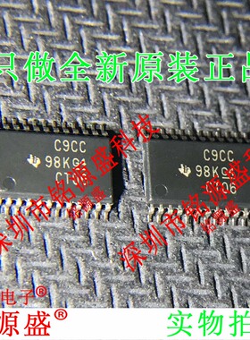 CDCLVC1112PWR CDCLVC1112PW CDCLVC1112 丝印C9CC TSSOP24 芯片