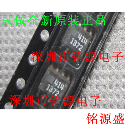 【铭源电子】全新原装 LT1372CS8 LT1372 1372 SOP8 开关稳压芯片