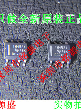 【铭源电子】全新原装 THS4521IDR THS4521ID THS4521 SOP8 芯片