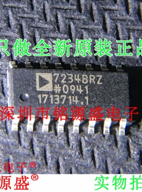 铭源盛 全新 ADUM7234BRZ ADUM7234 7234BRZ SOP16 驱动器 芯片