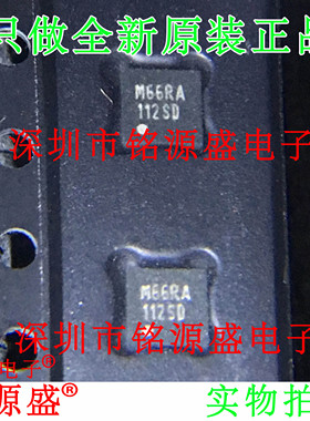 铭源盛 全新原装 LMV112SDX LMV112SD LMV112 112SD WSON8 芯片