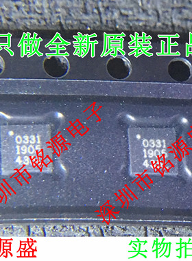 铭源盛 全新原装 ACS70331EESATR-2P5U3 丝印0331 WFQFN12 芯片