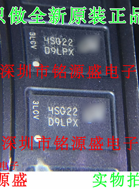 铭源盛 MT47H32M16HR-25E:G MT47H32M16HR-25E 丝印D9LPX BGA芯片