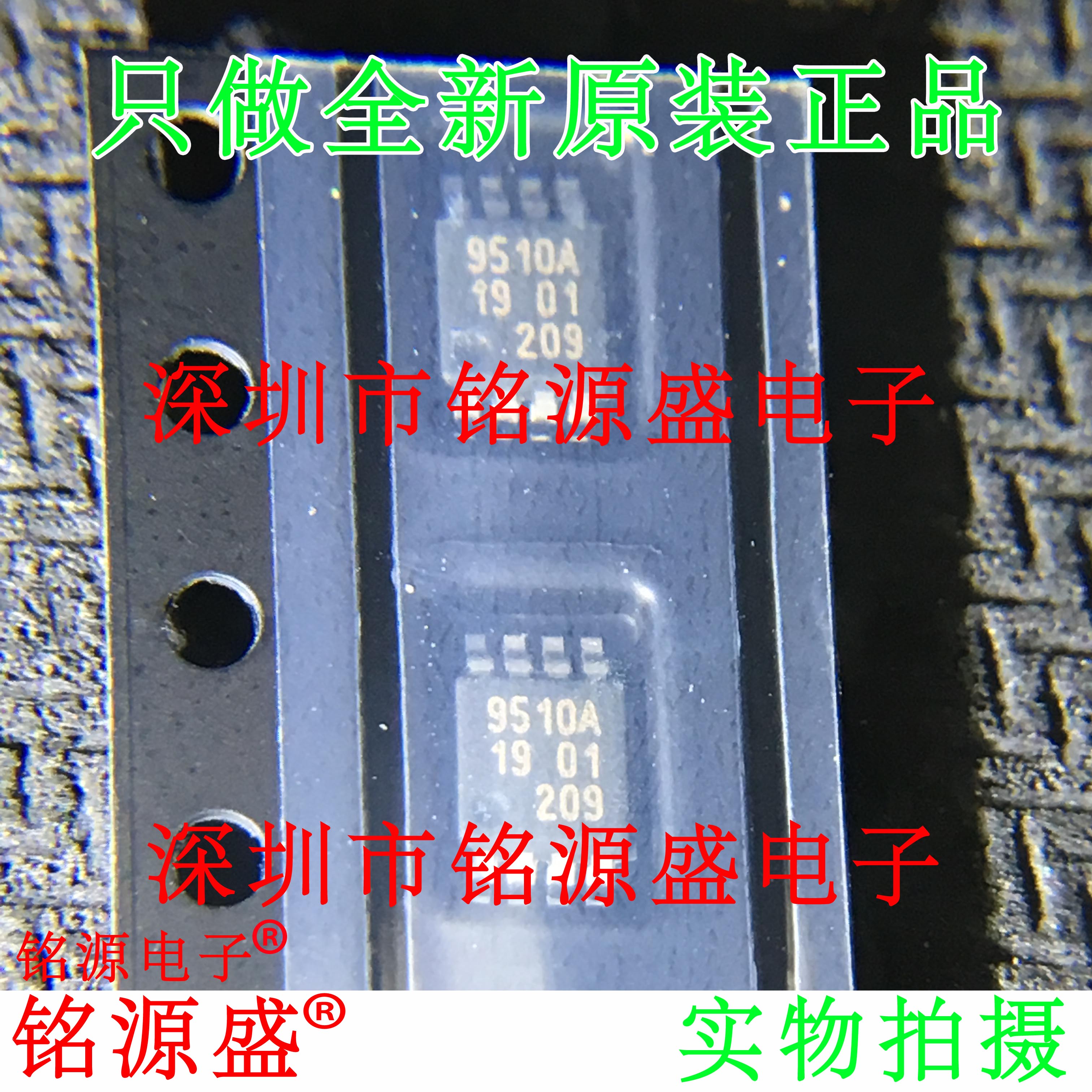 PCA9510ADPPCA9510ADP