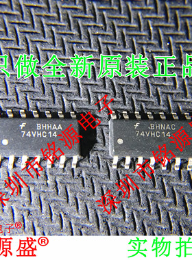 铭源盛 全新原装 74VHC14MX 74VHC14 SOP14 六角施密特逆变器芯片