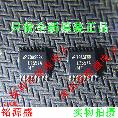 铭源盛 全新原装正品 LM25574MTX LM25574MT LM25574 TSSOP16芯片