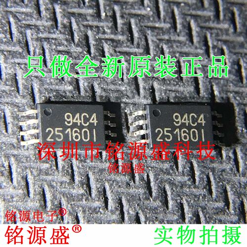 CAT25160YI-GT3 CAT25160YI CAT25160丝印S16D 25160I TSSOP8芯片