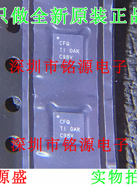 铭源盛 TPS65001RUKR TPS65001RUKT TPS65001 丝印CFQ QFN20 芯片