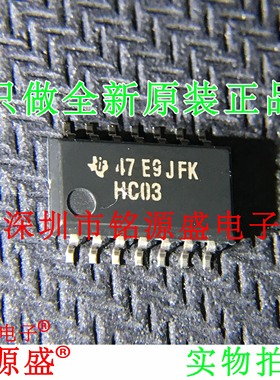 全新SN74HC03NSR SN74HC03NS SN74HC03 丝印HC03 SOP14 5.2mm芯片