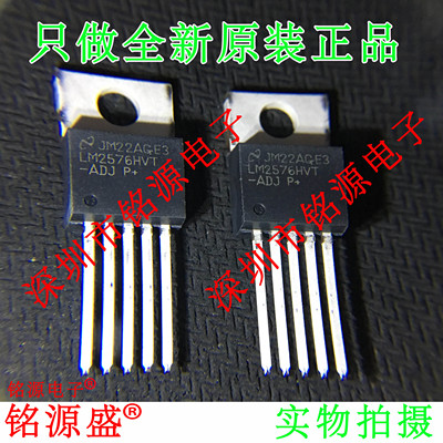 电子元器件芯片一站式专业配单