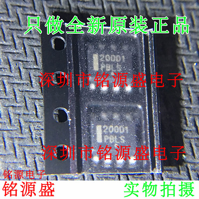 铭源盛 全新 NCP1200D100R2G NCP1200D100R2 丝印200D1 SOP8 芯片
