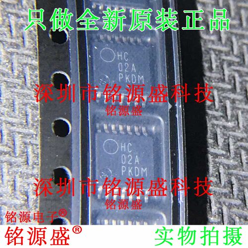 铭源盛 MC74HC02ADTR2G MC74HC02ADTR2 丝印HC02A TSSOP14 IC芯片