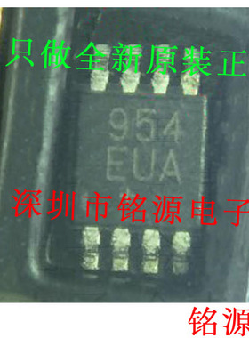 【铭源电子】全新原装 MAX954EUA+T MAX954EUA MAX954 MSOP8 芯片