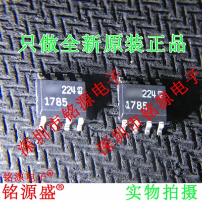 铭源盛 全新原装 LT1785CS8 LT1785 丝印1785 SOP8 接口IC 芯片