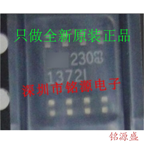 【铭源电子】全新原装正品 LT1372IS8 LT1372I 1372I SOP8 芯片
