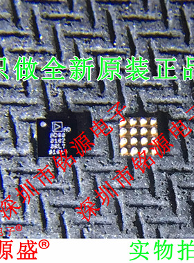 铭源盛 全新原装 AD5593RBCBZ AD5593RBCB AD5593 UFBGA16 芯片