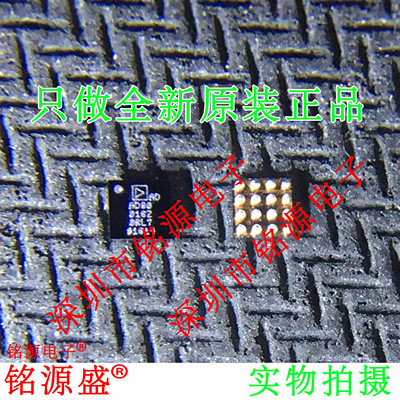 铭源盛 全新原装 AD5593RBCBZ AD5593RBCB AD5593 UFBGA16 芯片