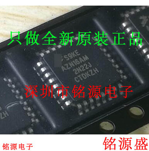 S9KEAZN16AMLCR S9KEAZN16AMLC S9KEAZN16 AZN16AM LQFP32 芯片