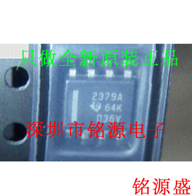 【铭源电子】OPA2379AIDR OPA2379AID OPA2379 2379A SOP8 芯片