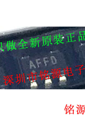 【铭源】MAX9938HEUK+T MAX9938HEUK MAX9938 丝印AFFD SOT23-5