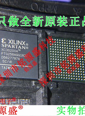 铭源盛 全新原装XC3S200A-5FTG256I XC3S200A-5FT256I BGA256芯片