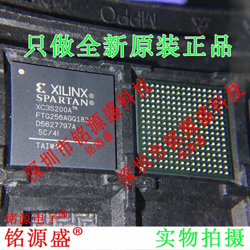 铭源盛 全新原装XC3S200A-5FTG256I XC3S200A-5FT256I BGA256芯片