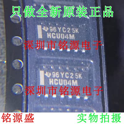【铭源电子】全新原装CD74HCU04M96 CD74HCU04M HCU04M SOP14芯片