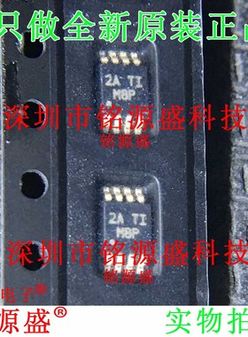 铭源盛 全新 LM393ADGKR LM393ADGK LM393 丝印M8P MSOP8 IC 芯片