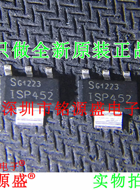 【铭源电子】全新原装正品 ISP452 SOT-223 贴片 芯片