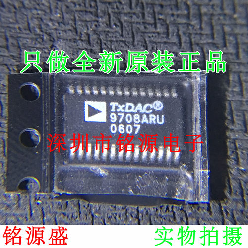 全新原装 AD9708ARUZ AD9708ARU AD9708 TSSOP28 AD9708ARUZ 芯片