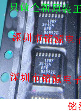 【铭源电子】全新 LTC3412AEFE LTC3412A 3412AEFE TSSOP16 芯片