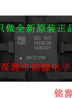 【铭源电子】全新原装 K4E6E304EC-EGCF K4E6E304EC BGA 内存芯片