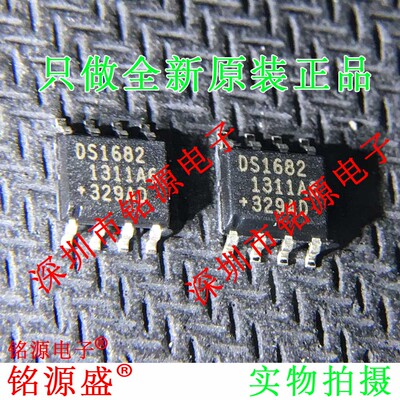 全新原装正品 DS1682S+T&R DS1682S+T DS1682S+ DS1682S SOP8芯片