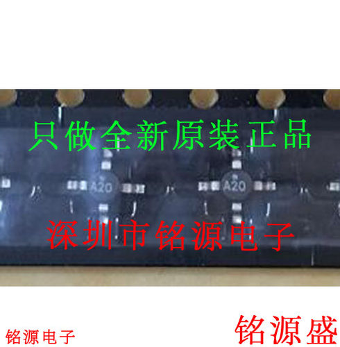 铭源盛 MSA-2086-TR1G MSA-2086 丝印A20 20 TMS-86 射频放大器