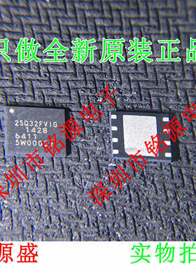 【铭源电子】全新原装正品 W25Q32FVZPIG 25Q32FVIG WSON8 芯片