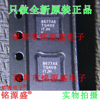 铭源盛 全新 MAX8677AETG+T MAX8677AETG MAX8677AE QFN24 芯片