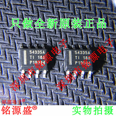 电子元器件芯片一站式专业配单