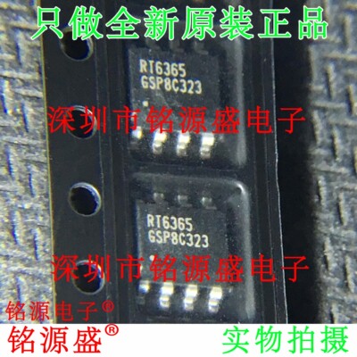 铭源盛 全新原装 RT6365GSP RT6365 60V 5A SOP8 降压转换器 芯片