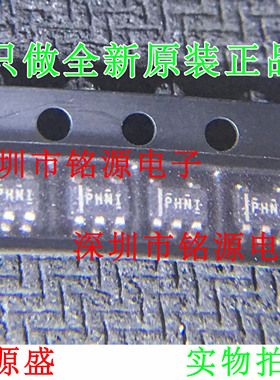 铭源盛 TPS62203DBVR TPS62203DBVT TPS62203 丝印PHNI SOT23-5