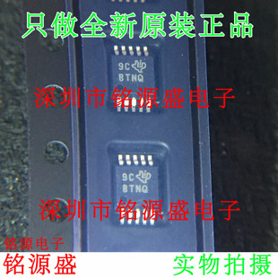 铭源盛 ADS1018IDGSR ADS1018IDGST ADS1018 丝印BTNQ MSOP10芯片