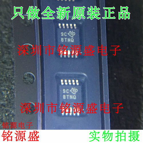 铭源盛 ADS1018IDGSR ADS1018IDGST ADS1018 丝印BTNQ MSOP10芯片