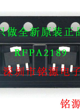 【铭源电子】全新原装 RFPA2189TR13 RFPA2189 SOT-89 芯片可开票