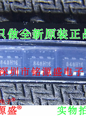 铭源盛 全新原装 CR6848 丝印848H16 848H SOT23-6 开关电源 芯片